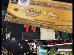 门面-曹掌柜小酒馆烧烤集团(崂山同兴路店)