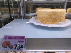 塔塔尔千层奶油蛋糕-玛尔哈巴·塔塔尔糕点(华侨小区店)