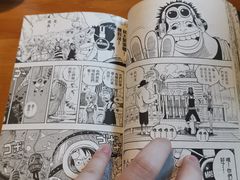 -Oasis日式漫画喫茶(高岛屋百货店)