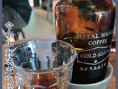 -Metal hands·铁手咖啡