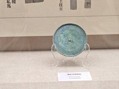 -巴音郭楞蒙古自治州博物馆