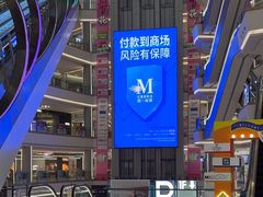 -红星美凯龙(上海沪南店)