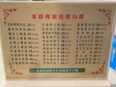 -百年粉蒸牛肉