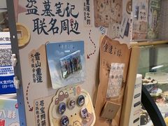 -DQ·蛋糕·冰淇淋(虹口龙之梦店)