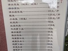 -途中饭店(开化店)