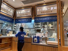 -马记永·兰州牛肉面(3019君尚店)