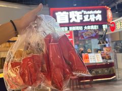 -首炸里脊肉•炸鸡(汉神购物广场店)