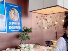 -蝴蝶里·粤菜·点心(滨江龙湖店)