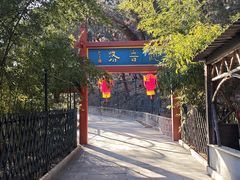 -红螺寺