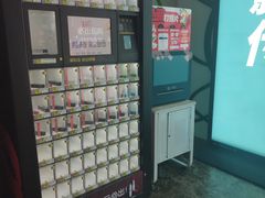 -天幕新彩云国际影城(激光巨幕店)