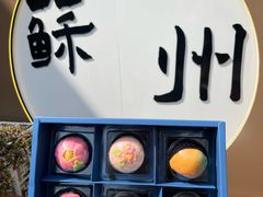 -稻香村(观前街店)