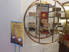 -皇玥(尖沙咀店)