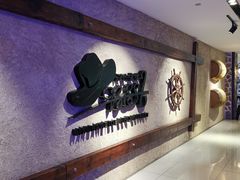-汉巴味德(乐宾百货店)
