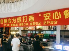 门面-潇湘府•湘菜领军品牌(望京店)