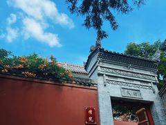 -西安市广仁寺