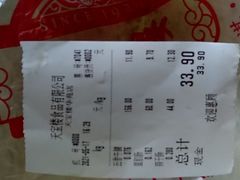 -天宝楼酱制品(华苑路店)