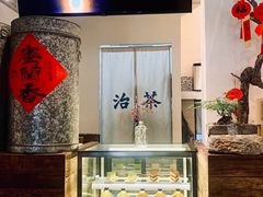 -成川茶店·潮汕工夫浓茶(万象店)