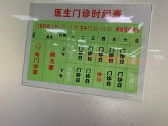 -上海群力中医门诊部(上海群力草药店)