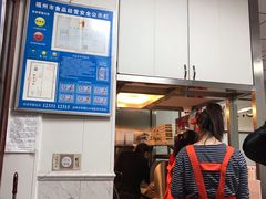 -聂记粤菜馆(鼓西路店)
