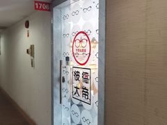 -罗伯特眼镜·蔡司官方授权(罗湖国贸店)