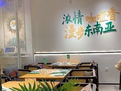 -泰悦澜·泰国餐厅(万象城店)