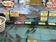 -花好悦园酒家(大石店)