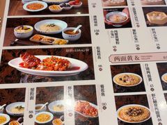 -裕兴记•蟹黄面馆(人民广场店)