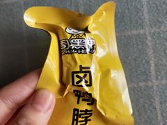 -周黑鸭(武汉火车站B1店)