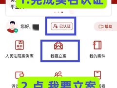 -北京华佳律师事务所(双井店)