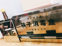 -黄祥发牛排美食(圣湖店)