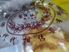 -国际饭店·帆声西饼屋(黄河路店)