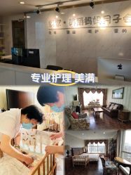 -悦家·美丽妈妈月子会所(龙奥店)