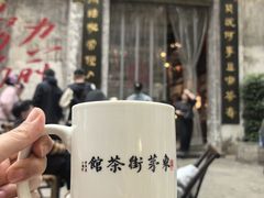 -東茅街茶馆