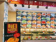 -瑞杰烧烤店·24小时营业(山东路店)