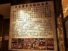 -胡须张鲁肉饭(美食文化馆店)