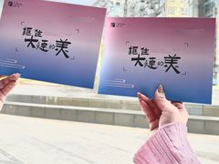 -大连凯丹广场
