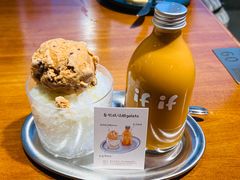 -IFIF 如果花園(宽厚里店)