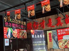 -腰子哥烤串(石佛营炫特店)