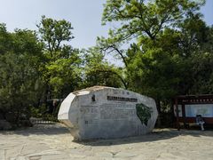 -周口店北京人遗址公园