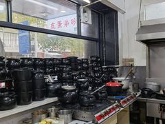 -皮蛋弟砂锅店(总店)