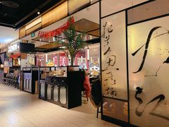 大堂-江边城外烤全鱼(世茂广场店)