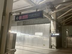 -西二旗(地铁站)