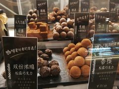 -Awfully Chocolate(来福士广场店)