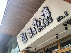 -兰溪十八浇(天一店)