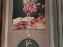 -三人行骨头王火锅(长寿店)