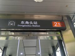 -老字号蛇口德记烧腊饭店·海鲜加工