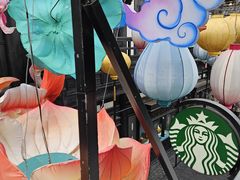 -星巴克臻选(成都宽窄巷子店)