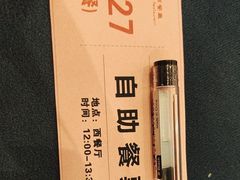 -尼罗河国际大酒店