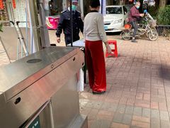 -保利花园