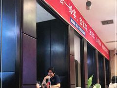 -眉州东坡(博雅店)